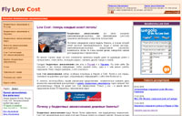 Fly Low Cost -    